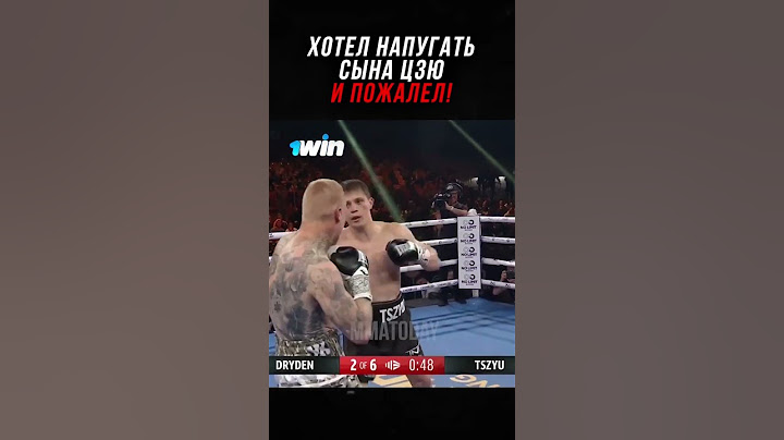 Хотел Запугать Сын Цзю, Но Был Наказан!