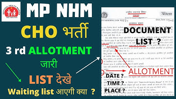MP NHM CHO -3rd Session Allotment जारी-DOCUMENT VERIFICATION कराये -DATE,TIME-WAIT LIST जारी होगी  ?