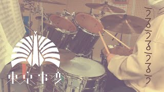 Video thumbnail of "【東京事変】うるうるうるう（"Leap&Peal"）【Drum Cover by Deck】"