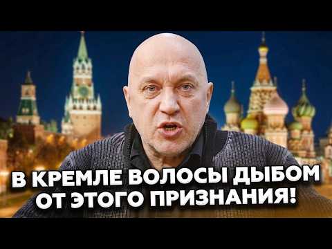 🚨Russia is COLLAPSING in Ukraine: Prilepin reveals the WHOLE TRUTH! Why does Putin need NEW count...