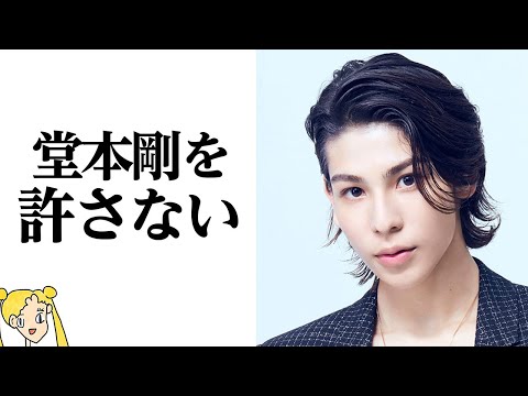 ラウールが堂本剛が痛烈批判した本当の理由に一同驚愕の嵐‼Snow ManファンとKinKi Kidsファンは納得⁉【おしえて！くじら先生】
