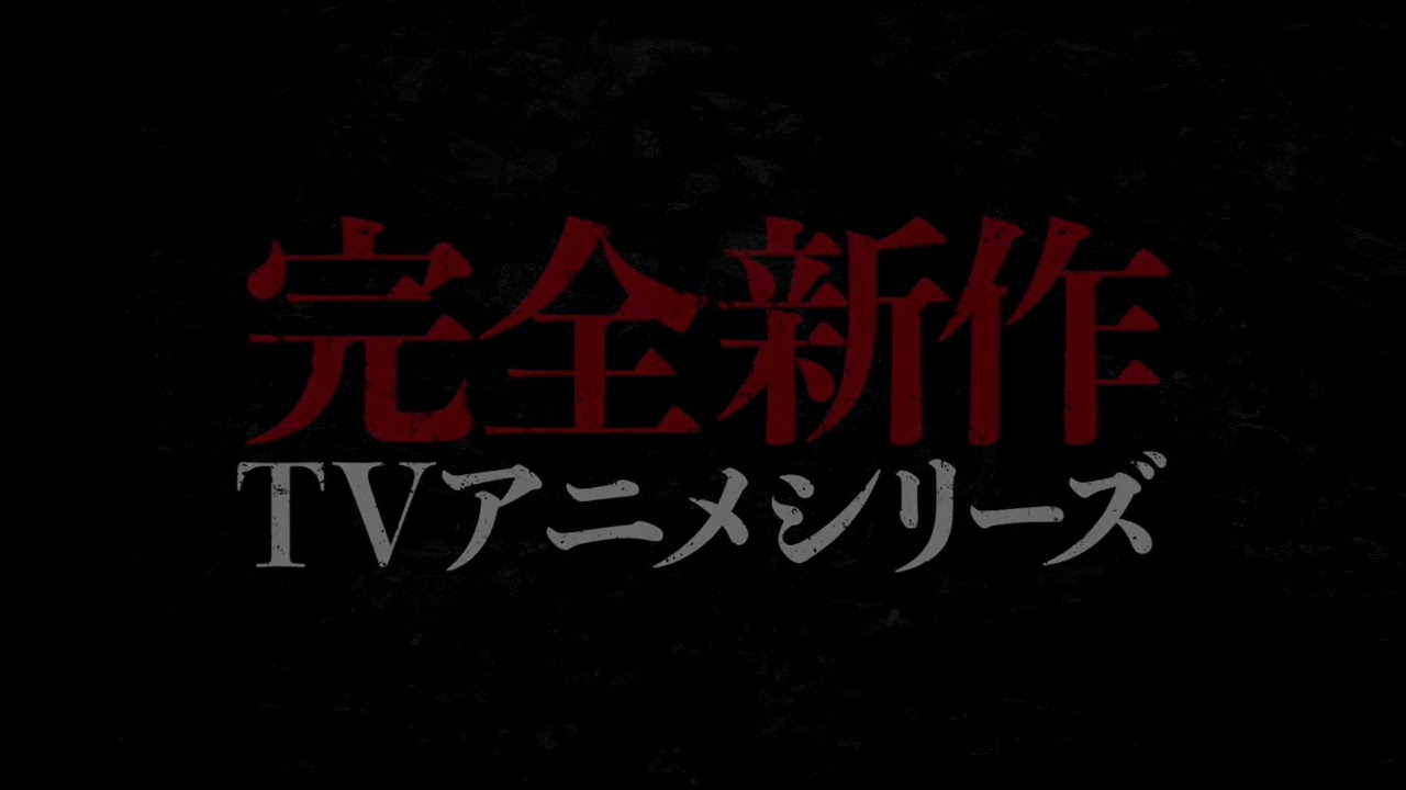 Годзилла: Сингулярность — трейлер (2021) аниме, мультфильм, боевик Япония