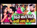          ritesh pandey antra singh priyanka  bhojpuri hit song