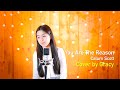 You Are The Reason - Calum Scott Cover by Gracy