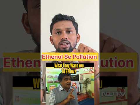 Ethenol Se Pollution Nahi Hota ? #sachingund #viral #yt #breakingnews #shorts #trending #news #facts