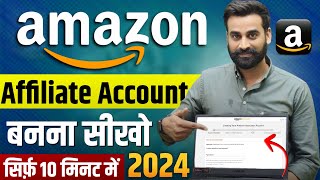 How To Create Amazon Affiliate Account | Amazon Affiliate Account Kaise Banaye (Full Video) screenshot 4