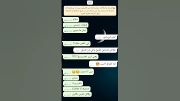 صحيح انا تفارقنا ولاكن بالزمن باقين Shorts 
