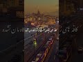 مواظب خودت باش