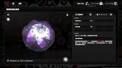 Vivian And Hugo W-Engine Visual Effect Showcase Patch 1.7 [Zenless Zone Zero]