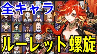 モスラメソの配信のサムネイル画像