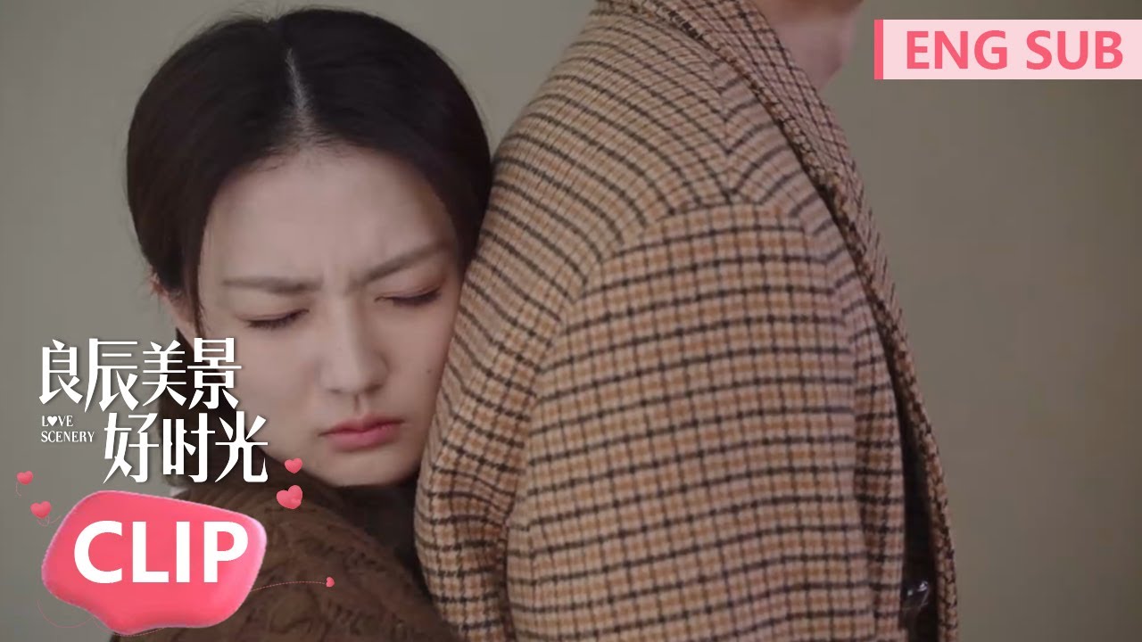 女明星太爱小学弟了，前一秒还说不想小学弟，下一秒直接背后抱小学弟不肯放他离开。 |《良辰美景好时光 Love Scenery》精彩片段EP26 (ENG SUB)