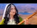 آهنگ هزارگی هوش مصنوعی 2026 من دل به تو می بندم Hazaragi AI Song
