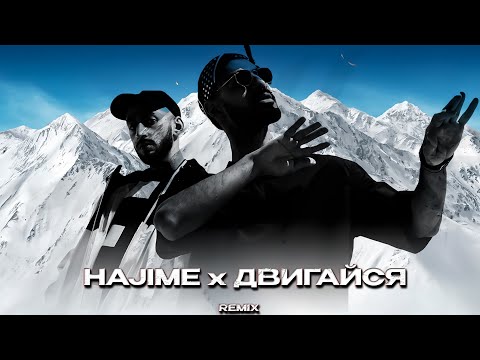 Miyagi $ Andy Panda — Hajime x Двигайся