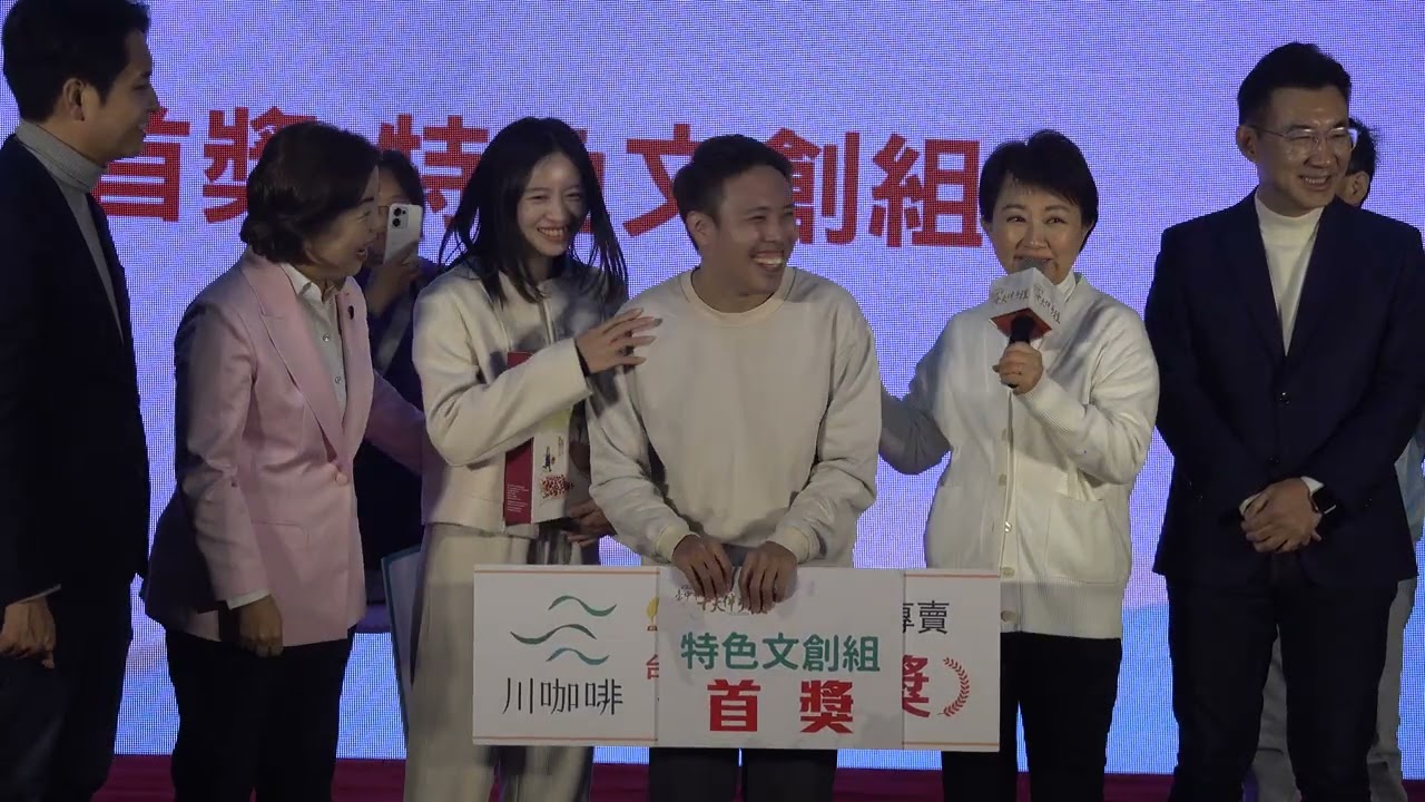 2026年1月11日第17屆台中市十大伴手禮盧市長親自頒獎典禮特色文創組獎糕餅烘焙組市政府廣場主舞台活動