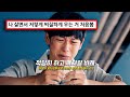 음색으로 겨우 커버하는 찌질함….🥹 : BOYCOLD - 쿨해지는 방법 (with 릴러말즈 (Leellamarz)) [가사/lyrics]