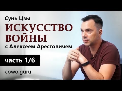 Видео: Как да неутрализираме електронната война?