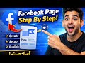 Facebook Page Kaise Banaye 2026 | Step By Step Complete Guide | New Facebook Page Banane Ka Tarika