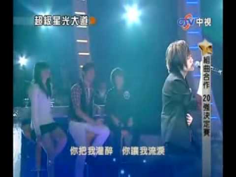你把我灌醉 苏芷妤