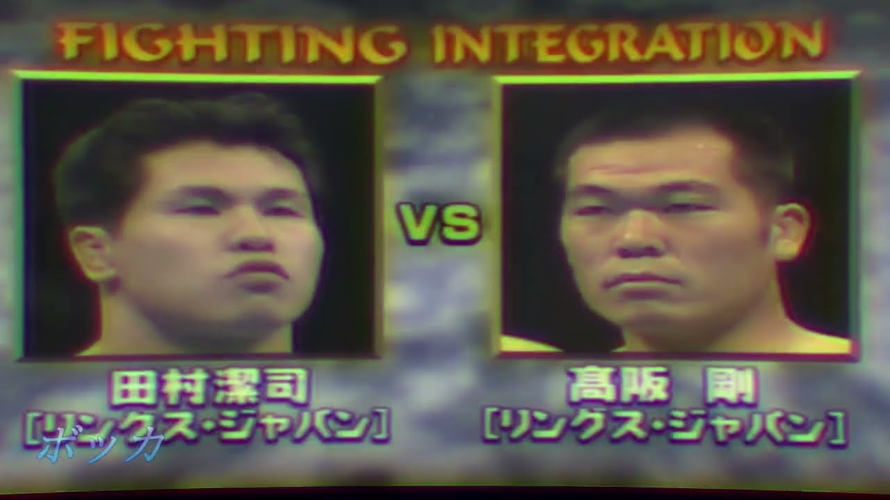Kiyoshi Tamura vs. Tsuyoshi Kohsaka Highlights (Rings Fighting