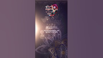 قارئ ياسر الدوسري | سورة فاطر #قرآن #قران #اكسبلور #قران_كريم #duet #لايك #قران_كريم_ارح_سمعك_وقلبك