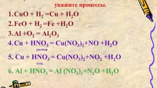 Школа, презентация для урока по химии, 8-9 класс Школа, презентация для урока по химии, 8-9 класс