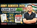 Army Exam Date 2026 Army Agniveer GD Cut off Army Clerk Cut off Army Negative Marking hai ya nahi