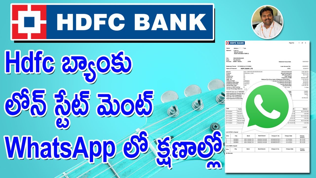 How To Download HDFC BANK Loan Statement Throw WhatsApp Hdfc Loan how-to-download-hdfc-bank-loan-statement-throw-whatsapp-hdfc-loan