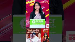 'ഗ്രൂപ്പ്' ഡാൻസ് തുടങ്ങിയോ | DEBATE WITH SMRUTHY PARUTHIKAD