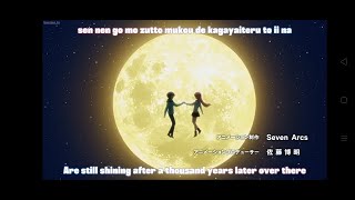 Tonikawa Title Song With Lyrics. Tonikaku Kawaii. Fly Me To The Moon. Title Song.over The Moon For U