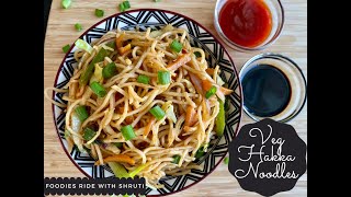 Street food style Veg hakka noodles recipe | रेस्ट्रॉंट से बेहतर वेज हक्का नूडल्स रेसिपी
