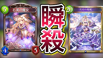 土超越ウィッチ 土超越ウィッチ