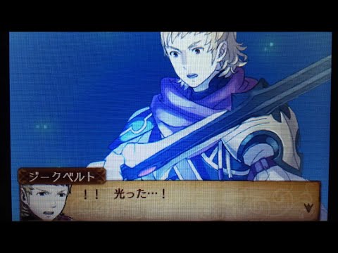 Feif ファイアーエムブレムif 泡沫の記憶編 四 迫る亡失 Youtube