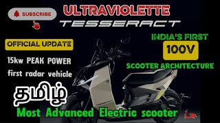 Ultraviolette Tesseract | World's Most 100v Advanced Electric 🛵 | First Radar Vehicle #viral#vlog