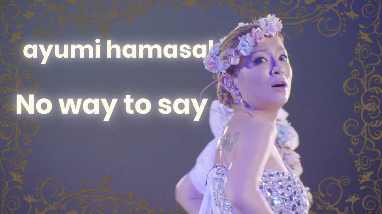 浜崎あゆみ - No way to say (LIVE MIX)