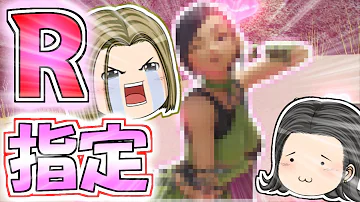 ドラクエ11 ロミア 生存 ドラクエ11 ロミア 生存