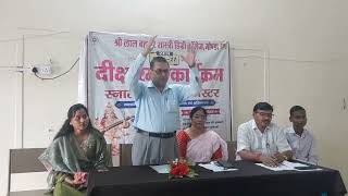INDUCTION PROGRAMME OF AGRICULTURE