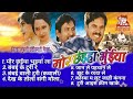 Mor Chaiya Bhuiya | मोर छैया भूइयाँ | Movie CG Songs | Mp3 Jukebox @ViralCgSong Mp3 Song