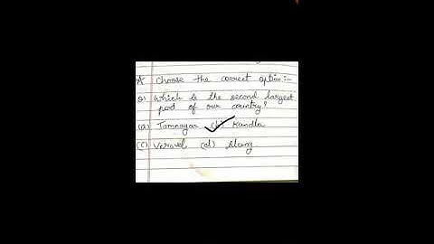 STD 5 EM ENV L 7 I LOVE GUJARAT P 4 URVI POPAT