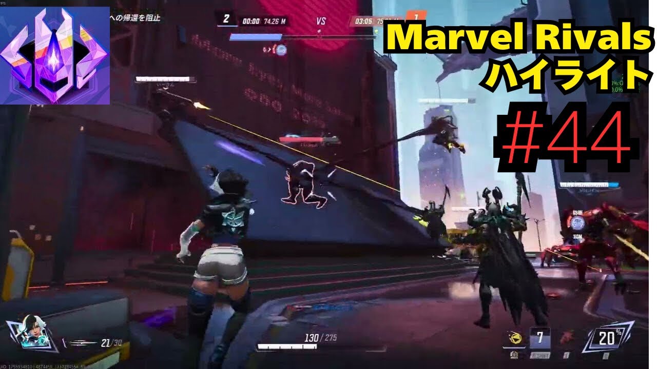 Marvel Rivals #44 - YouTube