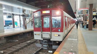 【ブツ6】近鉄1252系VE73編成+9020系EE38編成+EE37編成 大和西大寺発車