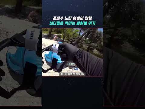 야생 악어 맨손으로 쓰다듬은 여성의 최후 thumbnail