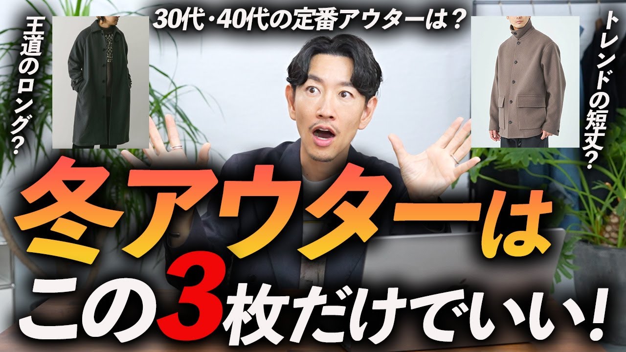 【4XL相当】Papas コートジャケット 銀ボタン ウール 縮絨 ブラック 4XL相当】Papas コートジャケット 銀ボタン ウール 縮絨 ブラック 4XL