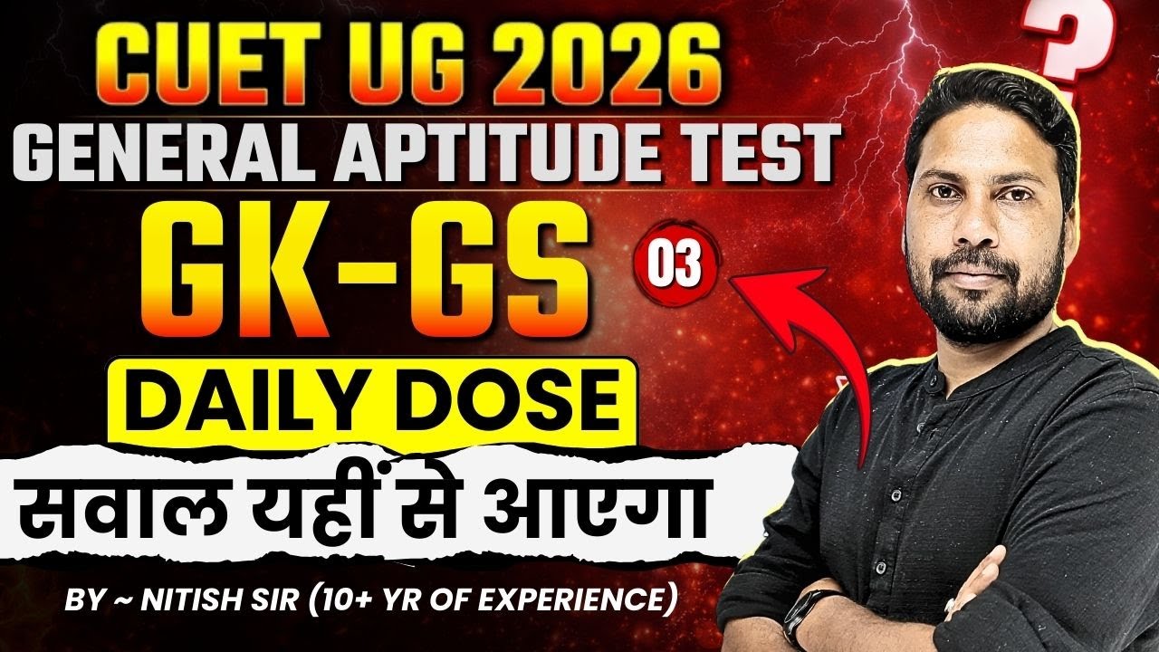 CUET GAT Important Question | GK GS - 3 | CUET General Aptitude Test ...