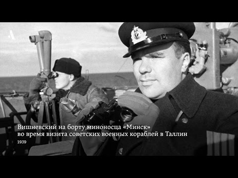 Вишневский. «Оптимистическая трагедия»