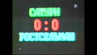Чемпионат России 2002 Обзоры 7ТВ