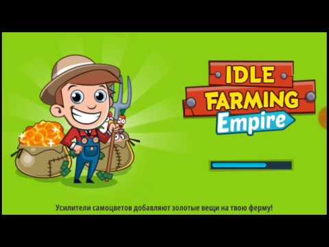 Игра Idle Farming Empire. Обзор игры.
