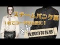 【ゴスロリワールド】PUNKRAVE ムラ染めダメージ長袖ブラウス 白♪メンズ ゴスロリ ゴシック パンク ロック ロリータ ファッション 服 商品紹介