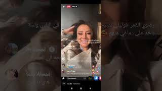 لايف رائع عن الرجال والعلاقات مع رضوي الشربيني،❤️🌹💪🏻💪🏻