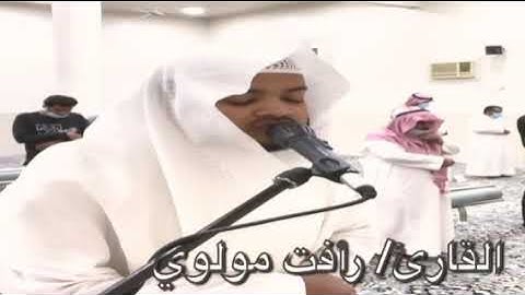 اسمع بقلبك آيات مؤثرة  من سورة ق  القارئ/ رأفت مولوي