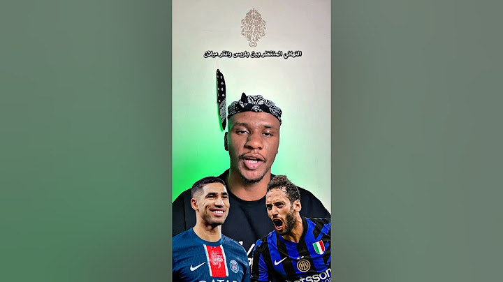 راب نهائي ابطال اوروبا 2025